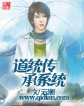 绿椅子在线播放