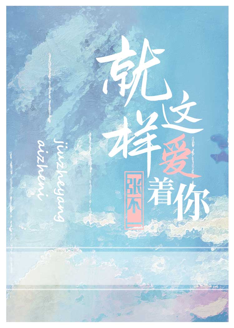 天降倾城妃