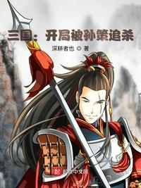 隔着无缝丝袜进入播放456