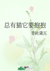 斩神