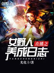 女人的奶