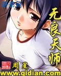 主角后宫有妈妈的小说