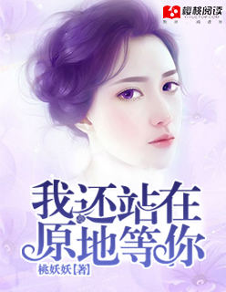 妈妈的朋友1免费观看