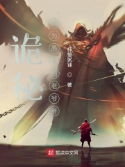 宋天明穿越大乾王朝