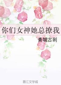 能把天蝎座心偷走的星座