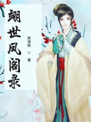 天庭外传电影