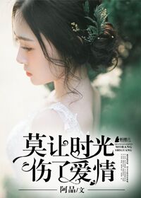 母友人完整版免费播放