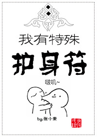 粉嫩私处12p