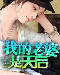 反贪风暴4西瓜
