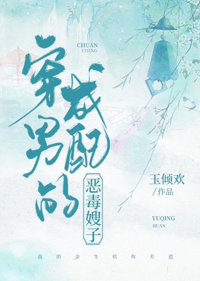 女医生护士系列短篇小说合集