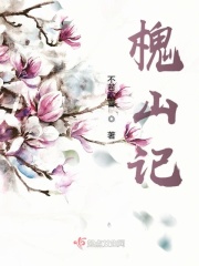 周晓琳在线全集免费