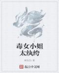 向往的生活免费看