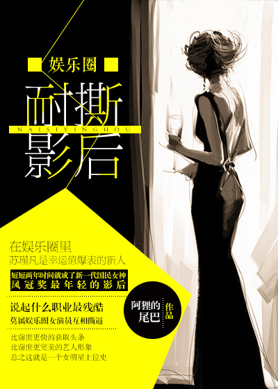 性福加油站