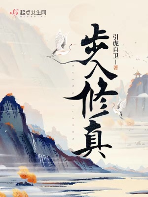 穆总的天价小新娘