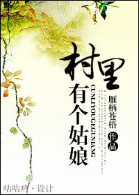 轩辕大宝未删节全文