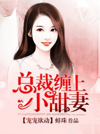 武道医王