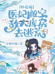 甜蜜惩罚真人版在线播放