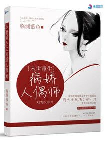 姐姐离世妹妹与姐夫重组家庭