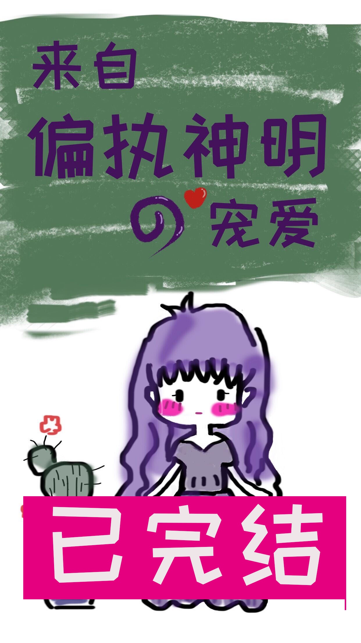 年轻的妈妈中文字幕