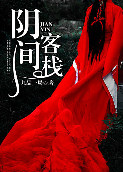 十九岁日本韩国电影免费完整版观看