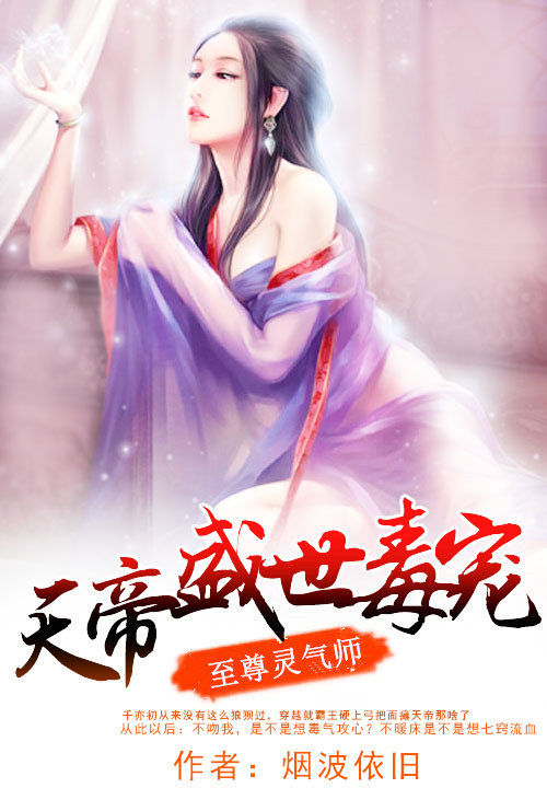 射雕英雄传08