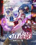 高野二郎