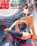 小三h文