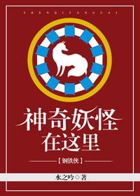 朋友的妈妈中文字幕