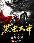 糙汉尿在里面h