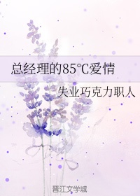 女人下毛茸茸的湿地