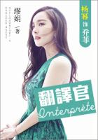 新婚公寓
