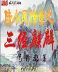 绝品天医