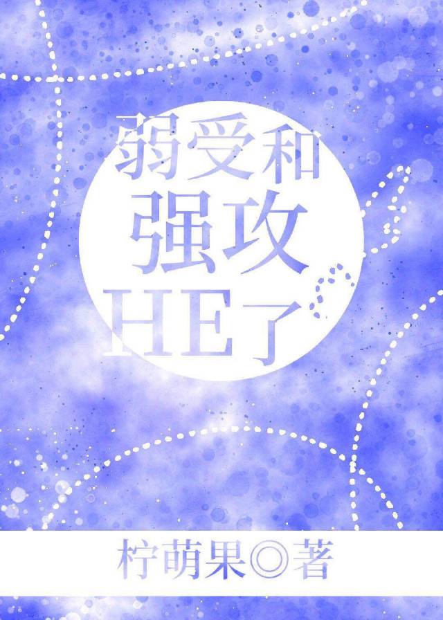 超级中国