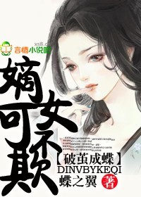 殷商玄鸟纪