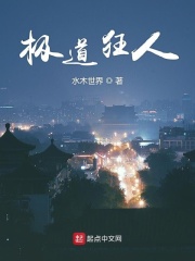 日本色漫