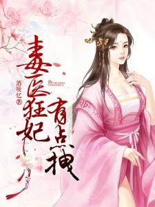 日本无翼