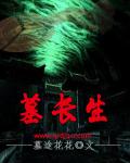 她在丈夫面前被耍了韩国电影