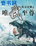 双性花蒂惩罚绑住喷水