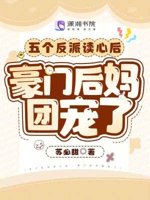 青云志3