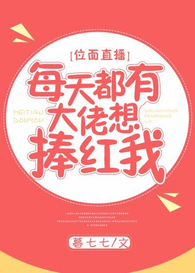 苏晴玉米地