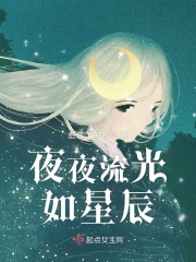 逆天丹帝无弹窗全文免费阅读