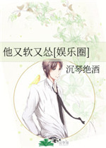 斗罗大陆4终极斗罗六漫画下拉式