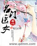 见龙机构