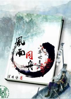 穿越时空爱上你