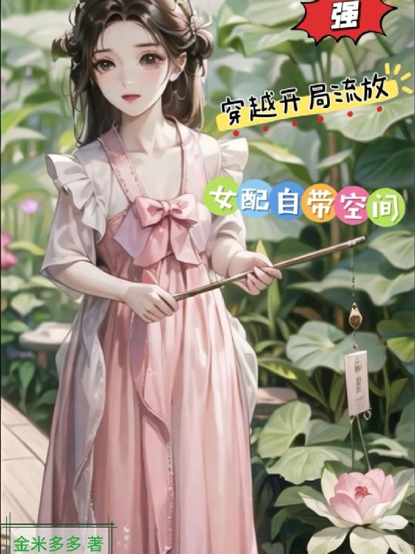 邪恶佬