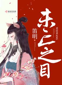 甜美的梦