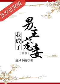 从厨房一直弄到卧室