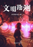 野花高清完整版在线观看免费