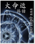 与仙共舞