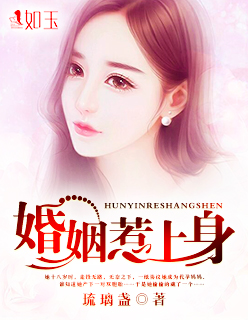 性春暖花开
